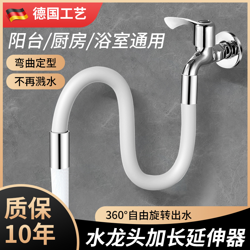 【卫生间阳台拖把池防溅水神器】