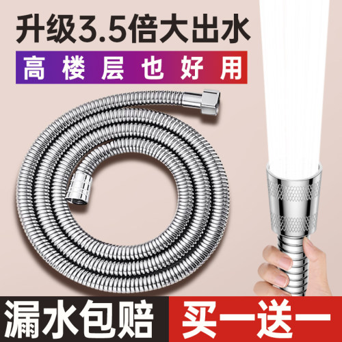 不锈钢花洒软管淋浴管喷头连接管热水器洗澡出水管子通用花晒配件