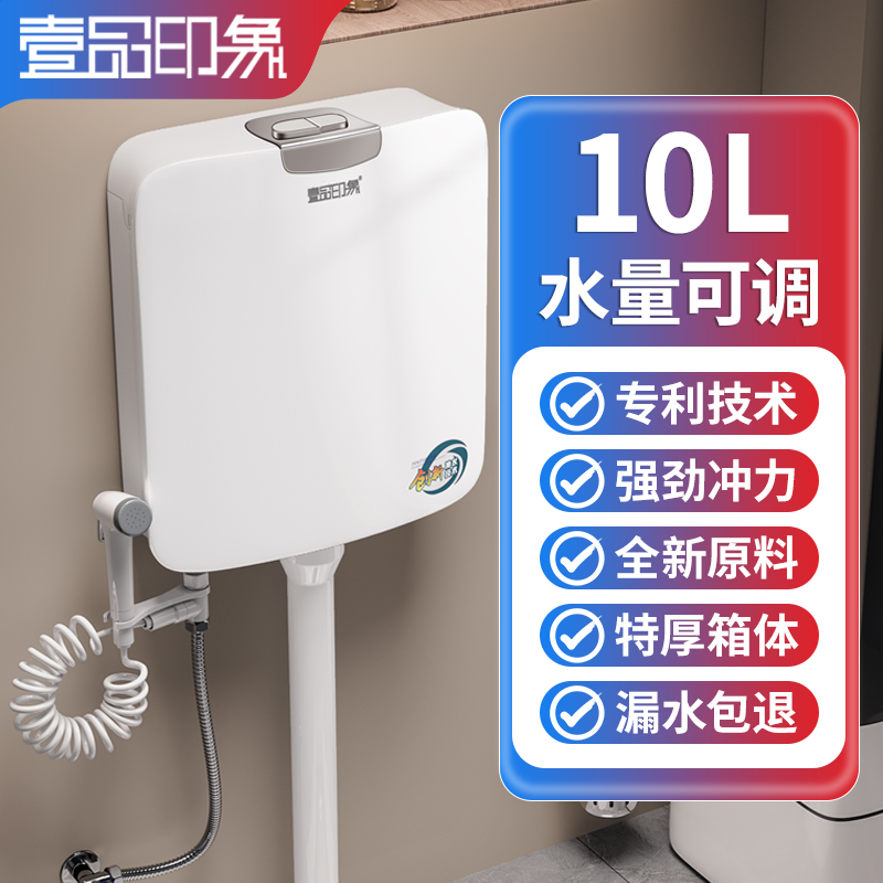 高压厕所冲水箱家用全套卫生间蹲便器蹲坑节能蹲厕自动冲便器