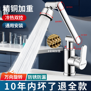 洗脸盆水龙头冷热两用卫生间洗头面盆洗漱浴室柜厕所家用高端新型