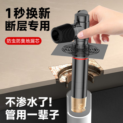 洗衣机排水管地漏接头加长断层下水道延长管防臭器专用止逆阀三通