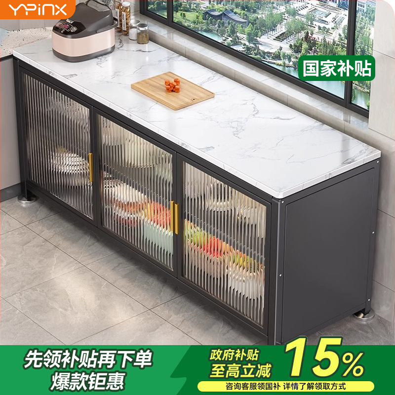 【送货上面】加厚岩板餐边储物柜