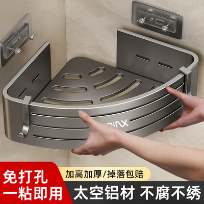 厂家直销！亏本冲量！浴室置物架