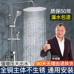 h家用恒温全铜卫生间浴室淋雨沐浴洗澡水龙头增压喷 淋浴花洒套装