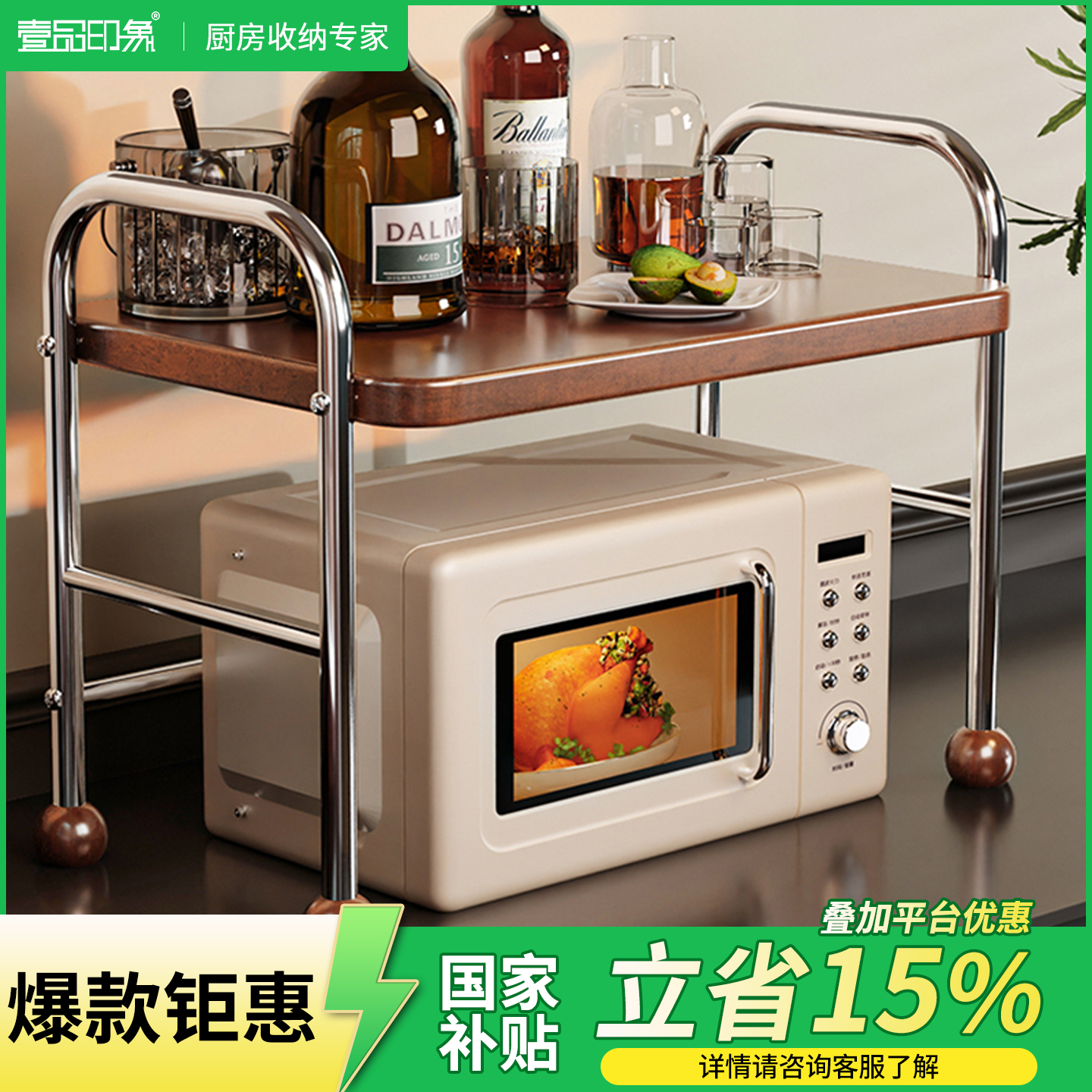 中古微波炉置物架多功能厨房家用放电饭煲锅收纳支架台面烤箱架子