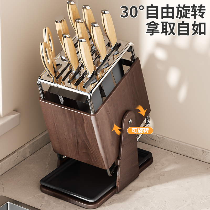 木纹饰面不锈钢体多功能刀架