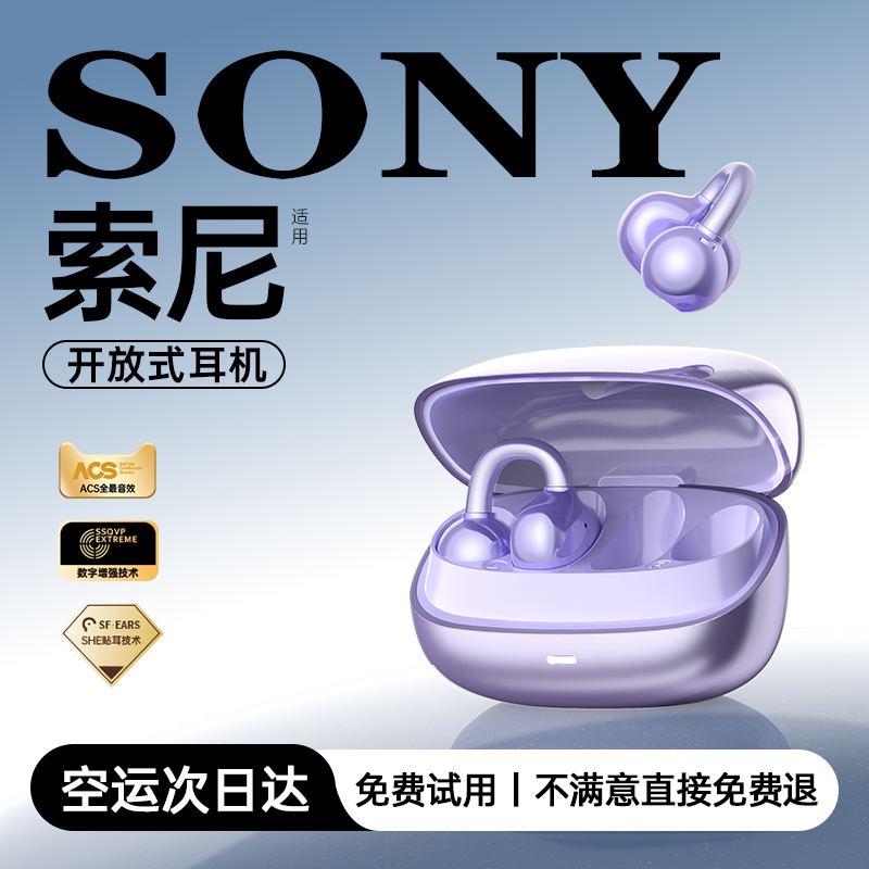超越千元音质丨DTSX沉浸式环绕
