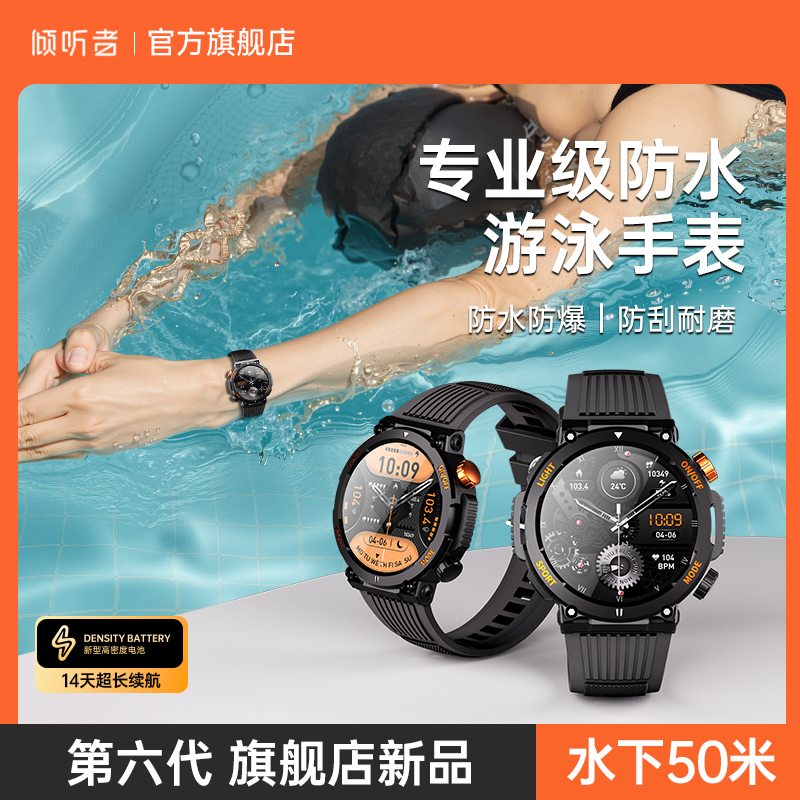 【这才叫！真防水】游泳专用手表