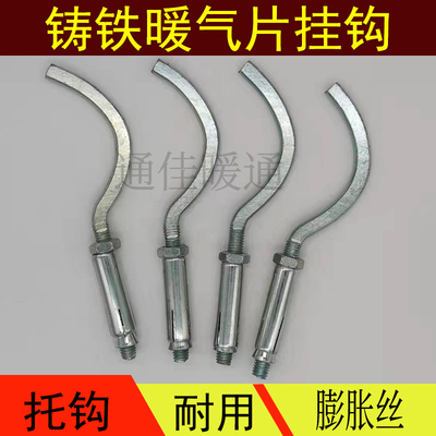 老式挂钩暖气片铸铁散热器