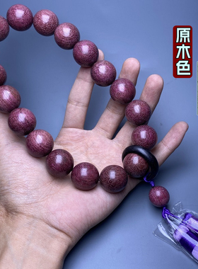 紫罗兰手串紫玫瑰佛珠