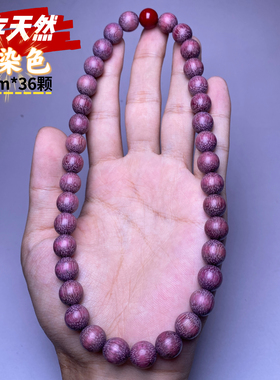 紫罗兰木手串紫苏木念珠手持绿檀黑檀小叶紫檀佛珠男女手链