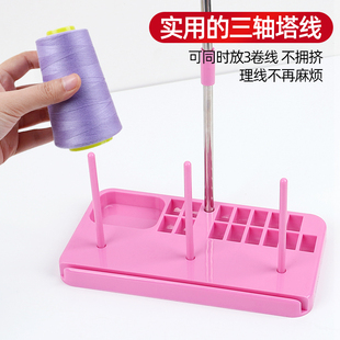 缝纫机线架大轴线架子宝塔线缝纫线三线架锁边机专用多功能挂线架