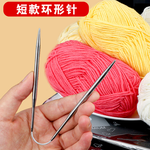 短款环形针编织工具套装打毛衣织袖子针棒针不锈钢短针循环针全套