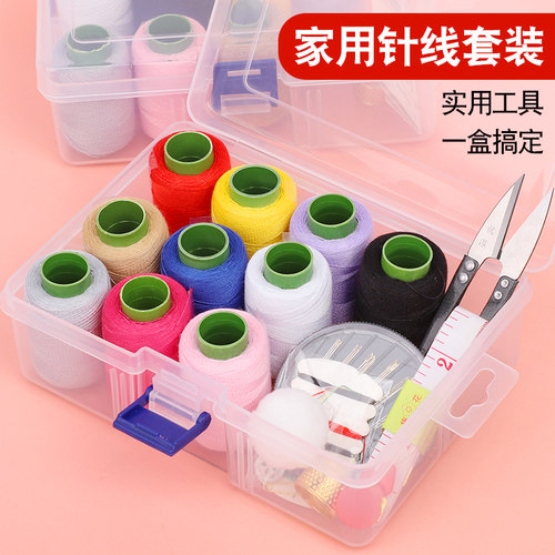 针线盒家用实用缝衣针线套装