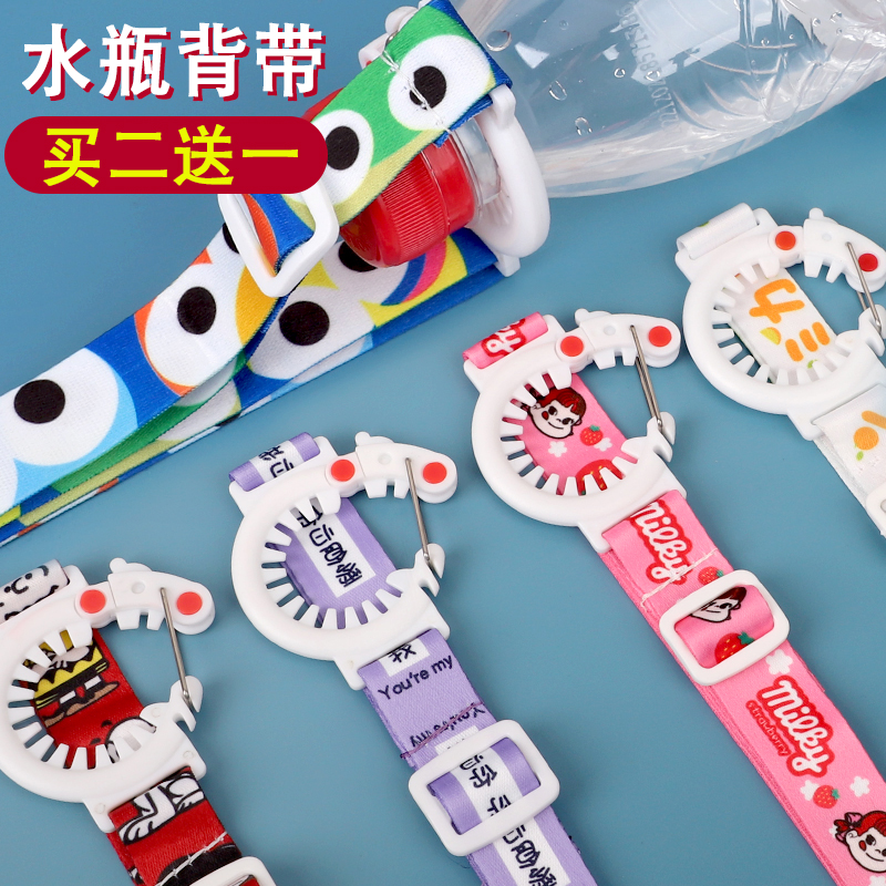 饮料挂绳便携式硅胶背带挂绳