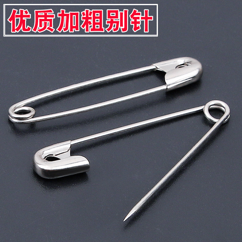 加粗舞彩家纺镀镍保险别针