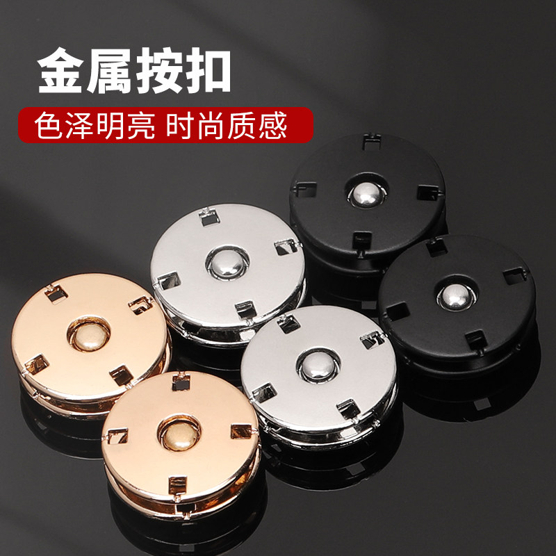 大衣暗扣扣子女隐形纽扣大号金属高档摁扣毛呢羊绒衣服子母扣按扣,居家布艺,纽扣,淘宝优惠券,粉丝福利购,淘宝优惠卷