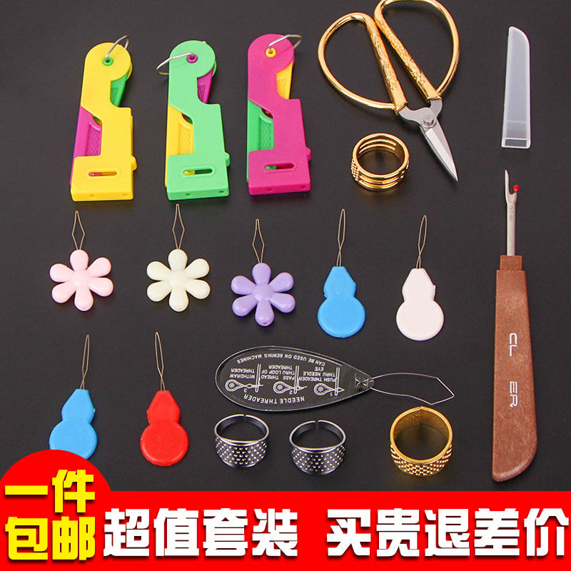 穿针老人家用工具引线器