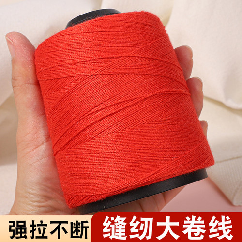家用缝被子针线套装手工缝补加粗