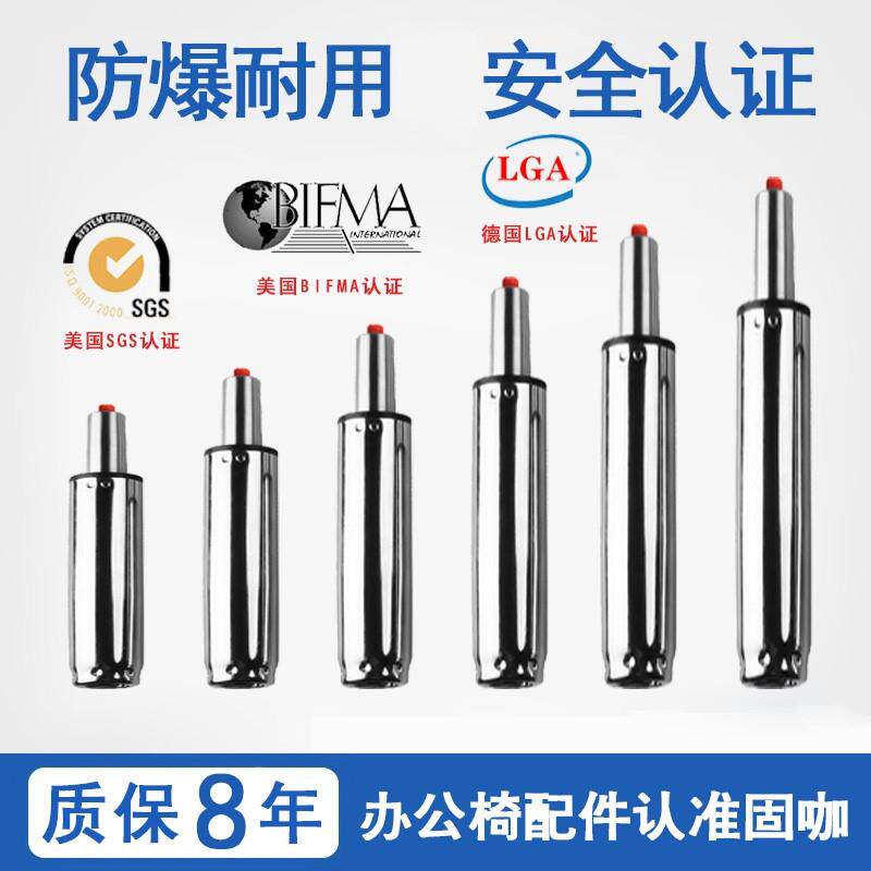 椅子理发座椅气杆升降杆气压杆配件大班椅支撑器气撑液压杆靠背图片