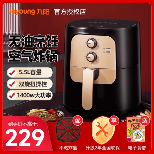 Семья Jiuyang Новый фантастика жарить большую капсул.