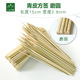 长15cm 2mm正四方形青皮日式 烧鸟料理商用一次性烧烤细椭圆竹签子