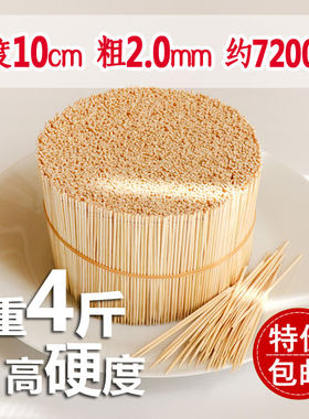 批發小竹签10cm厘米签长牙签香肠
