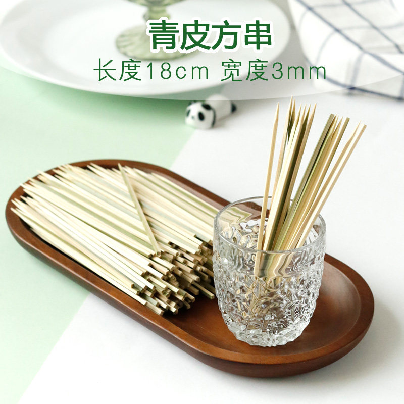 18cm/3mm一次性优质绿皮原色四方签子日式碳烤串提灯烧烤竹签商用