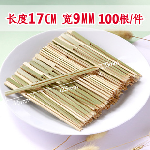三山竹签长度17cm18cm 日式竹签烧烤烧鸡烧鸟串烧U型BBQ100支包邮