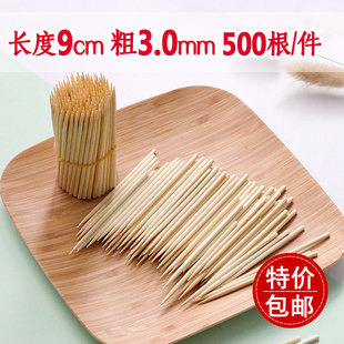 包邮 三山烧烤竹签厂家9cm水果签烤冷面章鱼丸子小吃试吃签500支