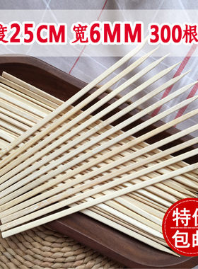 三山竹签批發料理烧烤烧烤工具