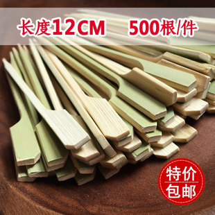 三山竹签批發12cm青皮铁炮串烧烤日式串烧关东煮BBQ签子500支包邮