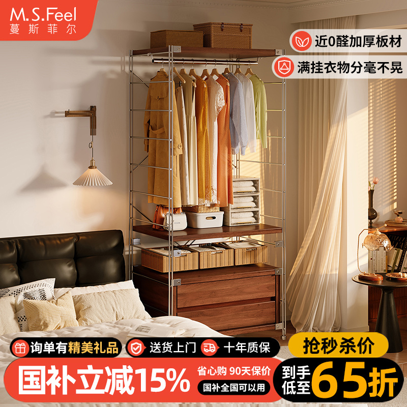 榨干最后1平米！小户型专属衣柜