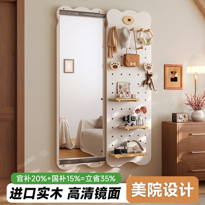 【美院设计】奶油熊洞洞板高清镜