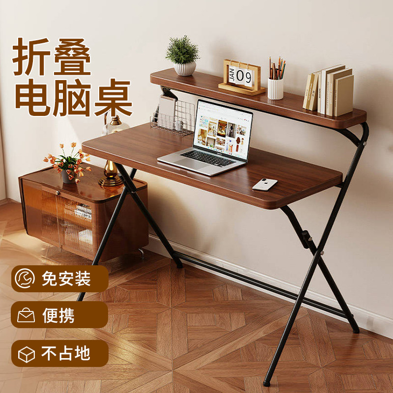 折叠书桌电脑桌床边学习小桌子