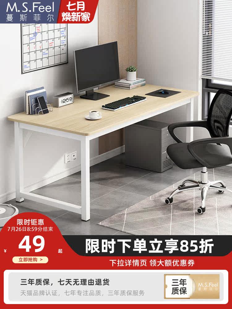 Computer desk Desktop simple bedroom Simple modern rental small desk Office Student desk Home desk