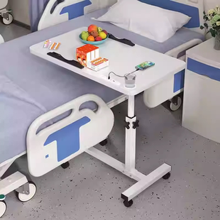 医用床边桌可移动升降病床陪护老人床上桌护理桌可折叠坐月子餐桌