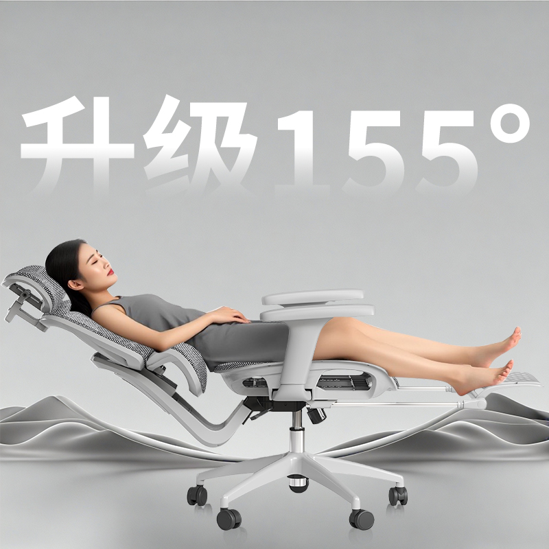 办公椅午睡躺坐两用午休结实耐用舒适久坐护腰工位椅人体工学椅子