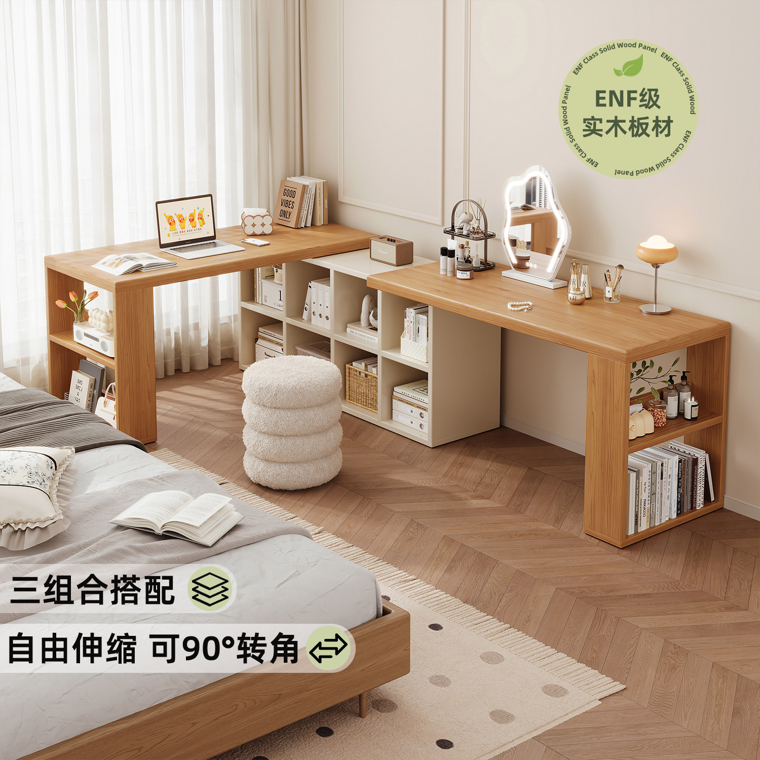 原木风双人转角书桌梳妆台一体桌图片