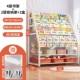 Обновление уровня 粗 [Bold Carzy Steel] XL Code 90cm-4-слойная книжная полка+2 полка хранения слоя+3 Оранжевая коробка ★ Фиксированная модель