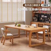 实木餐桌椅2025新款家用书桌大板桌长方形茶桌工作台一体吃饭桌子