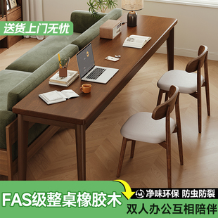 实木书桌家用学生学习桌窄桌子工作台双人电脑桌客厅沙发后长条桌
