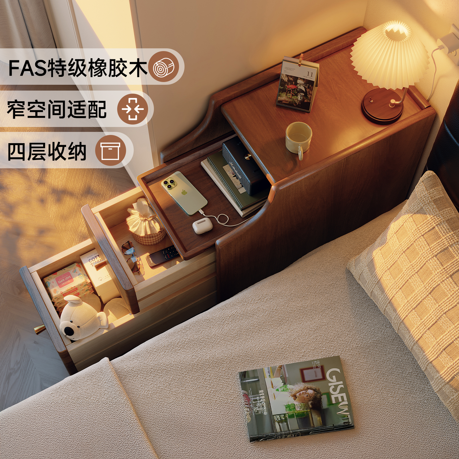 极窄床头柜实木家用卧室新款迷你小型20cm床边窄缝收纳柜子置物架