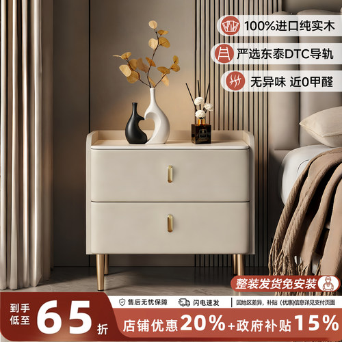 实木床头柜家用卧室【政府补贴】