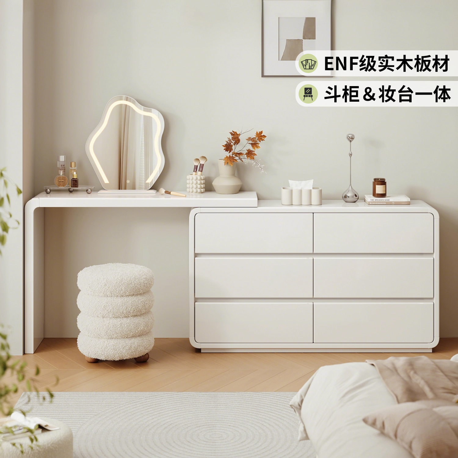 【小红书热门推荐】梳妆台斗柜
