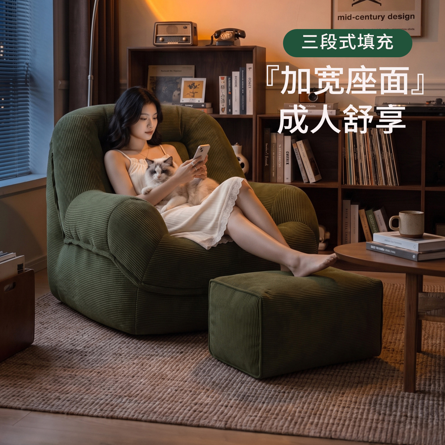 懒人沙发可躺可睡窝窝椅卧室小沙发单人成人阅读榻榻米靠背椅躺椅