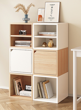 书架落地书本收纳柜书柜自由组合格子柜储物小柜子家用矮柜收纳筐