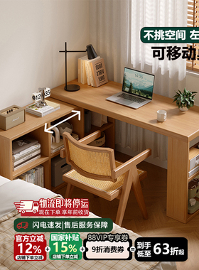 实木转角书桌书架一体桌子家用学生写字桌卧室L型台式办公电脑桌