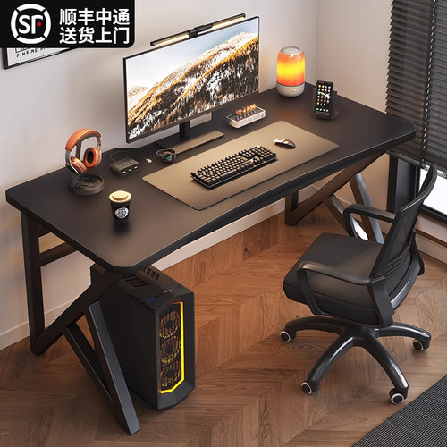 【不稳包赔】电脑桌台式家用电竞