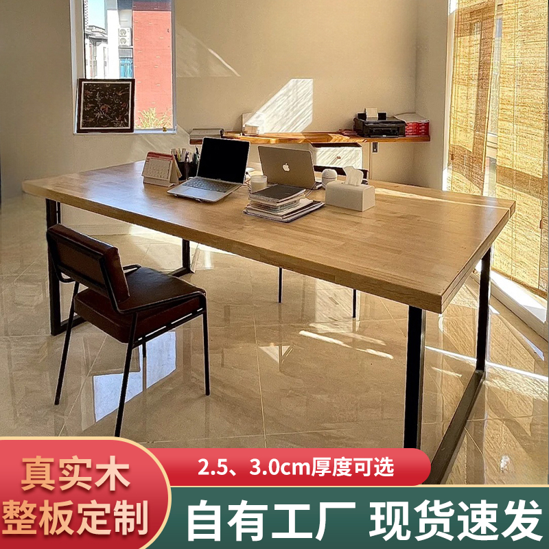 全实木桌面板松木整板定制会议桌电脑桌学习桌书桌餐桌台面免漆板